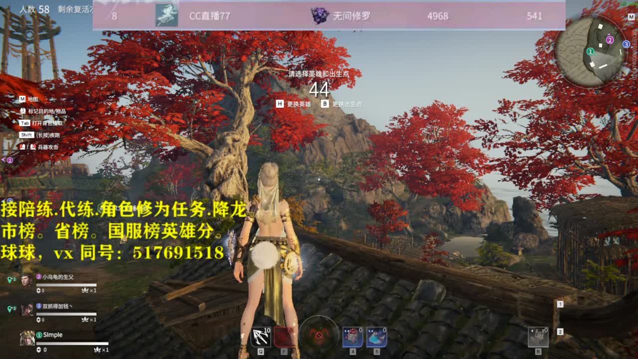 接陪连，带链，屠龙，修为任务！ 第2段