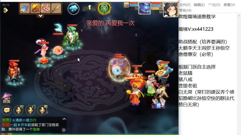 打打敦煌 悬镜通关