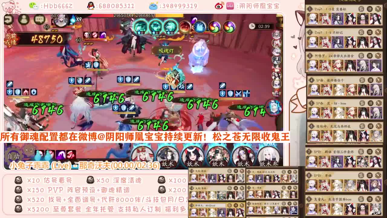 具体操作配置都在微博~ 第1段