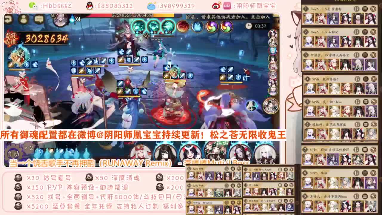 具体操作配置都在微博~ 第2段