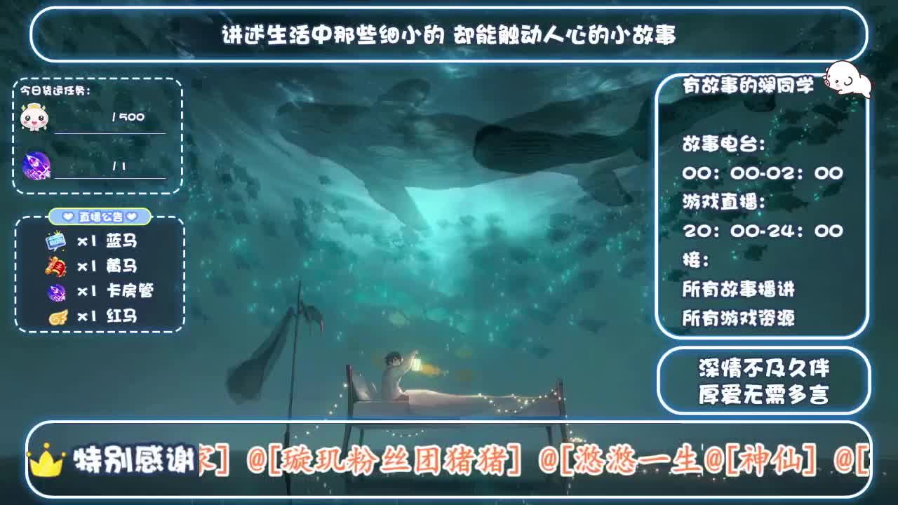 接托管，代肝 第1段