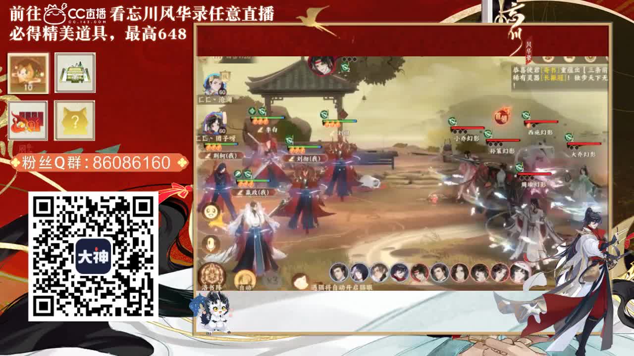 接托管，代肝 第2段