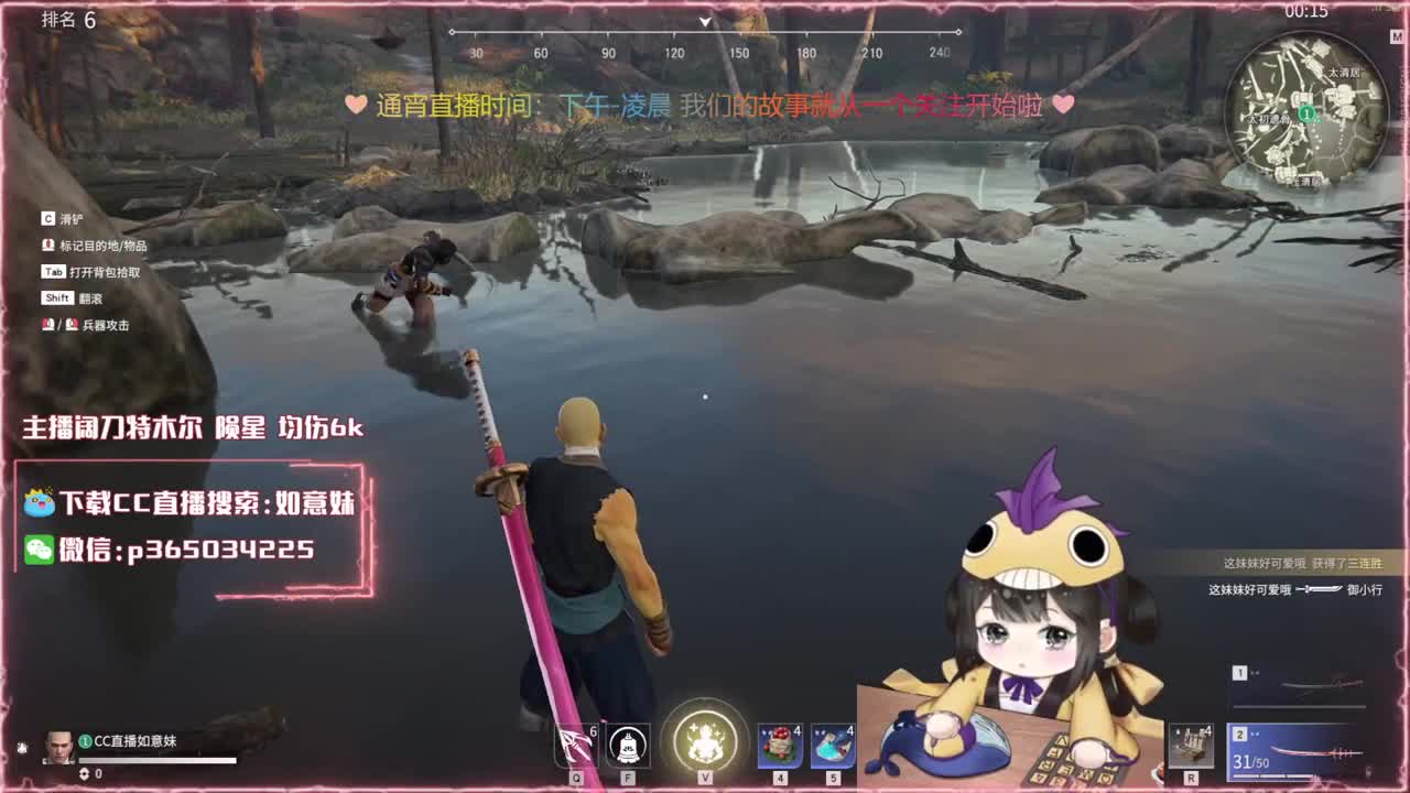 老板！赛季末冲分啦！ 第1段