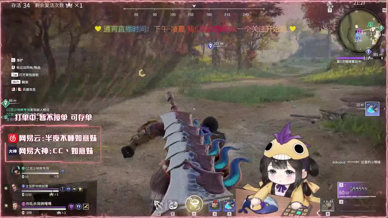 老板！赛季末冲分啦！ 第2段