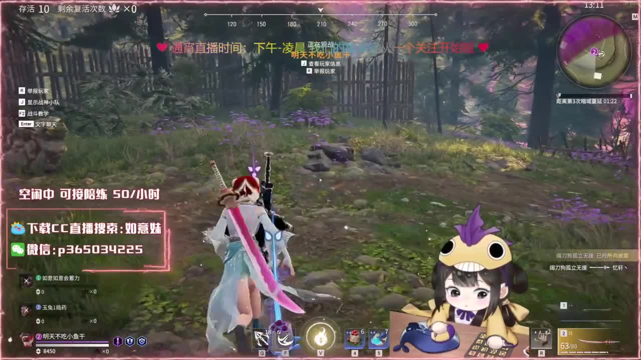 老板！赛季末冲分啦！ 第3段