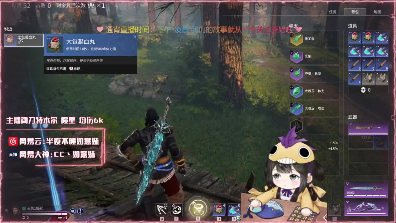 老板！赛季末冲分啦！ 第4段