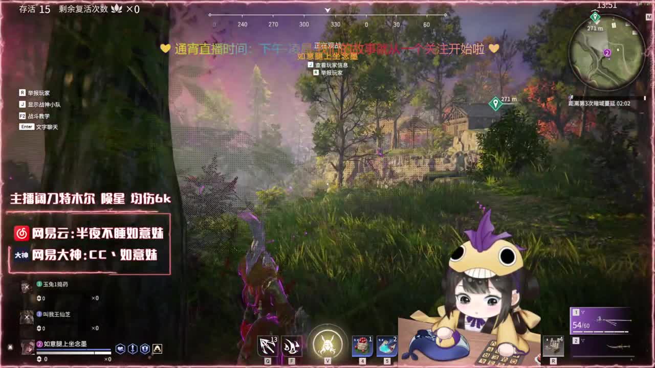 老板！赛季末冲分啦！ 第5段