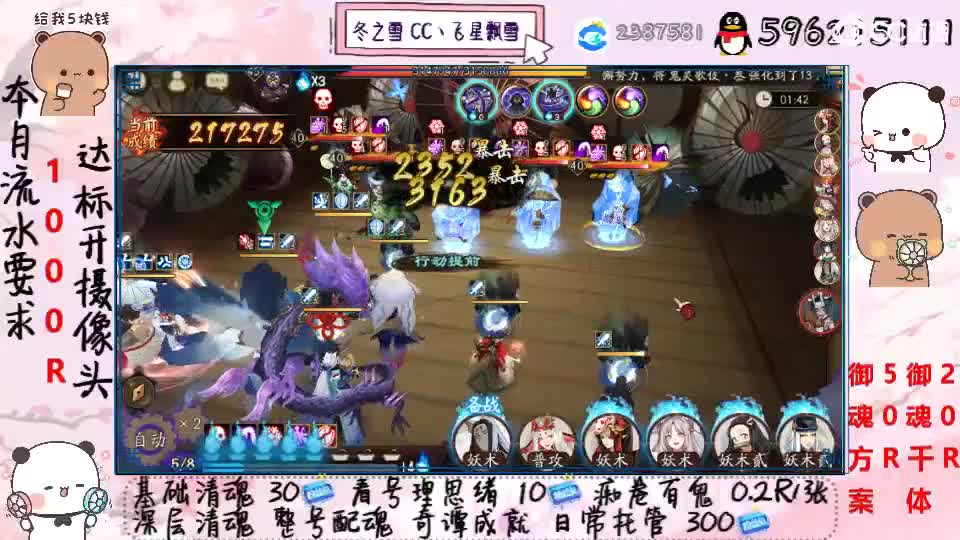 超鬼王开肝