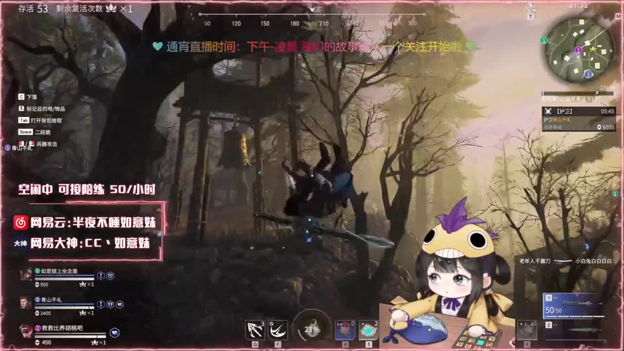 老板！赛季末冲分啦！ 第6段