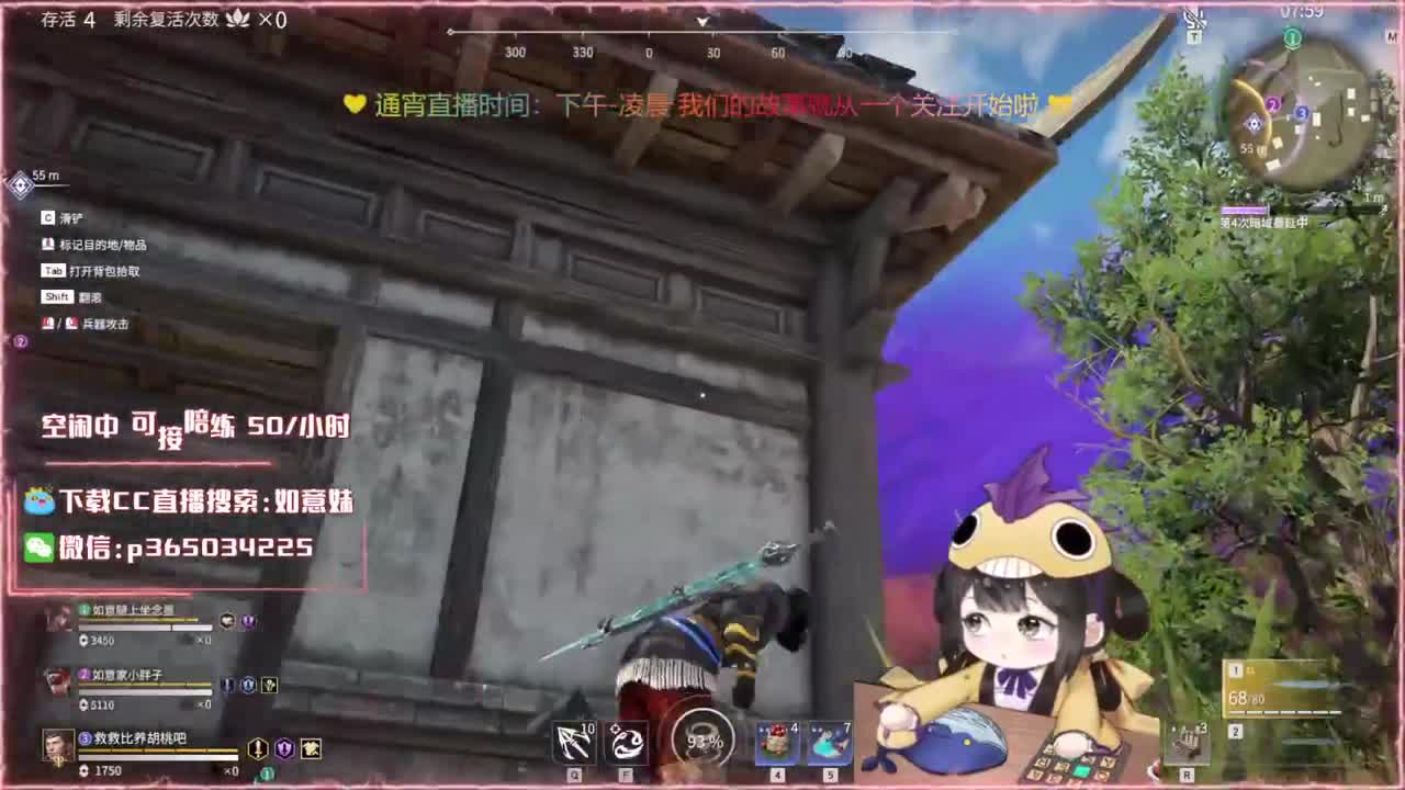 老板！赛季末冲分啦！ 第8段