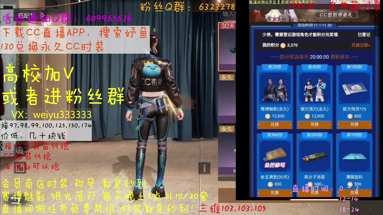178，193,低价dd 第1段