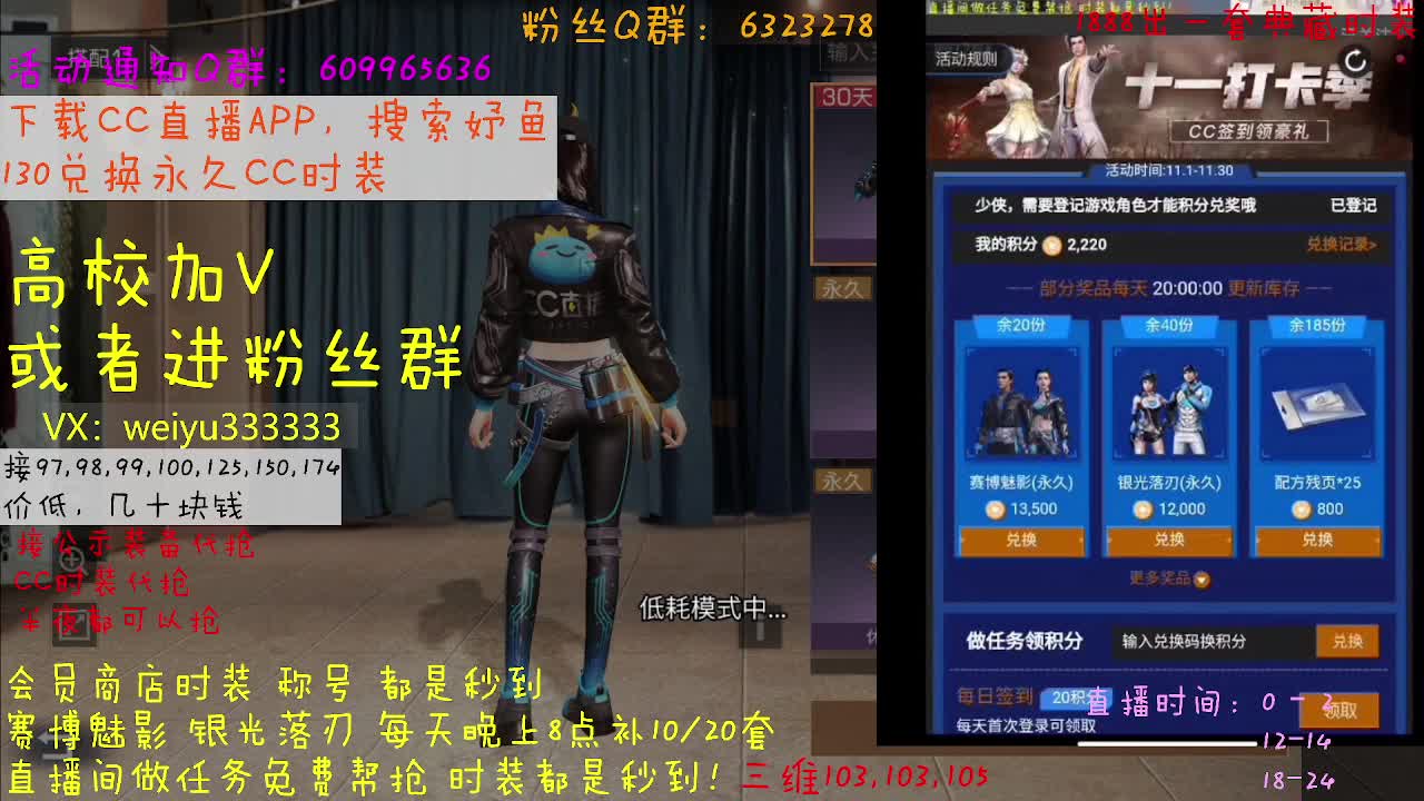 178，193,低价dd 第2段