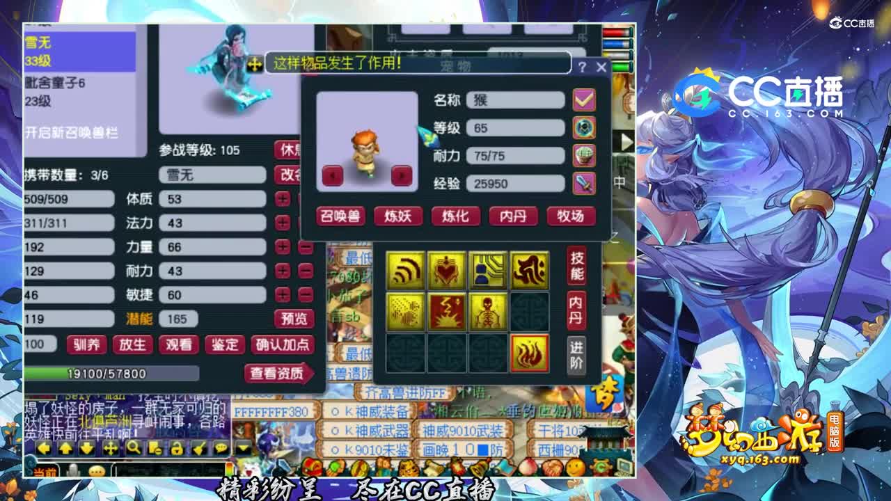 【打书炼妖】7技能完美须弥打书教学【CC情报站】
