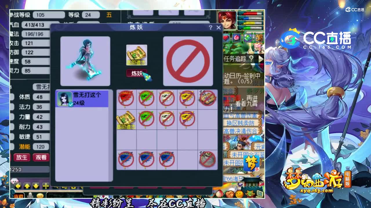 【打书炼妖】8技能须弥打书教学超厉害【CC情报站】