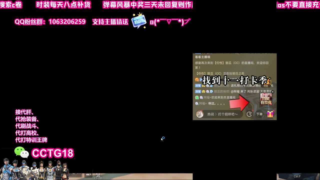 永久80赛博银光 第2段