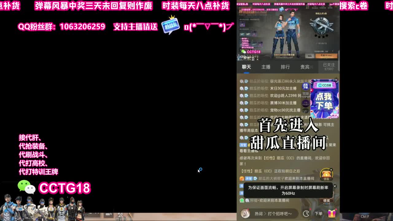 永久80赛博银光 第3段