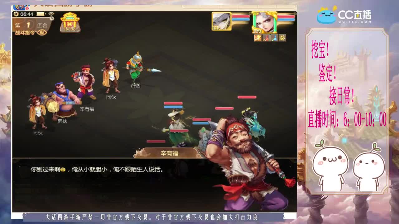 初心不负~~ 第1段