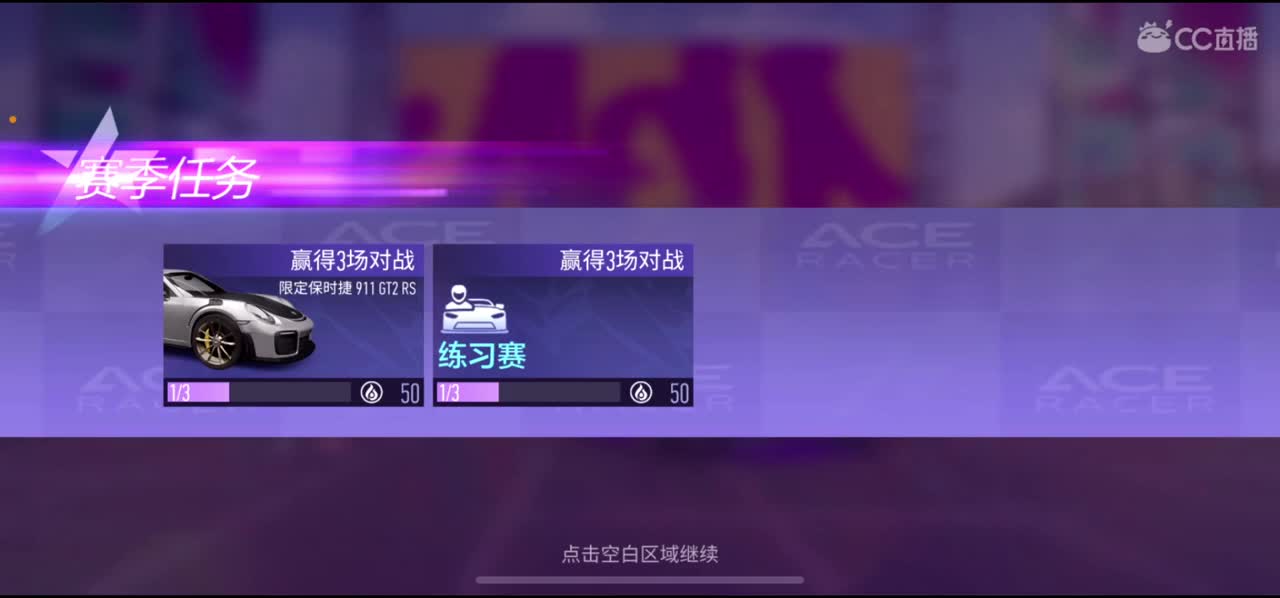 新主播第一天直播 第1段