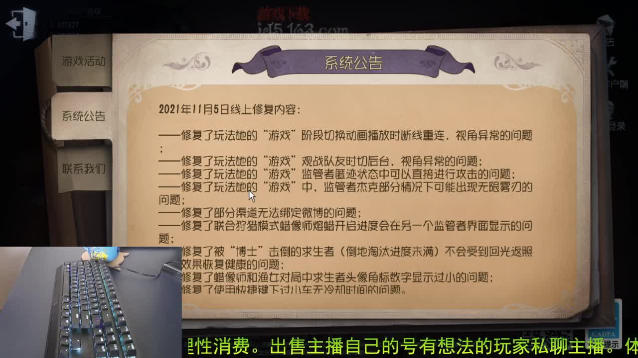 新手主播..多多关照