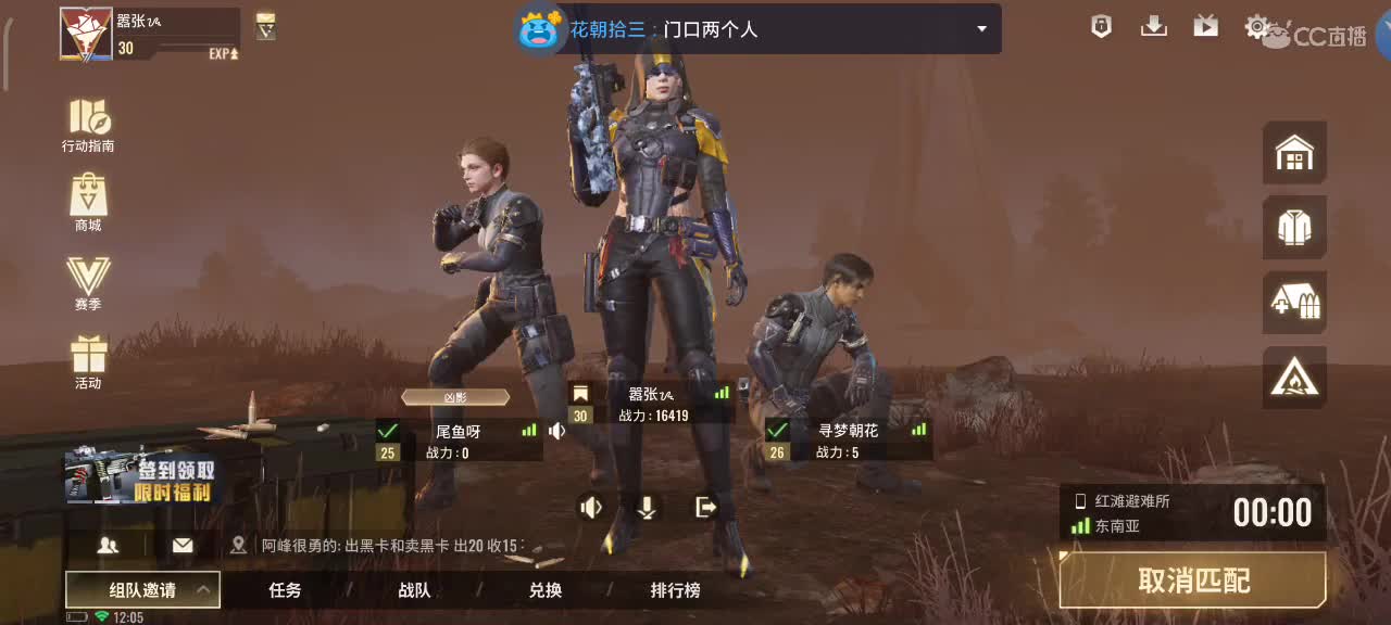 看对面三个金人 第2段