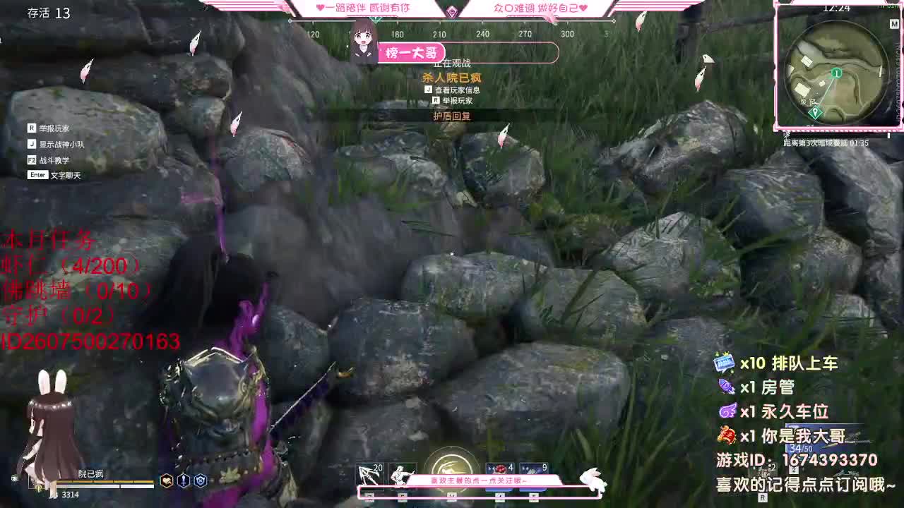 都有 都有 出就给 第1段