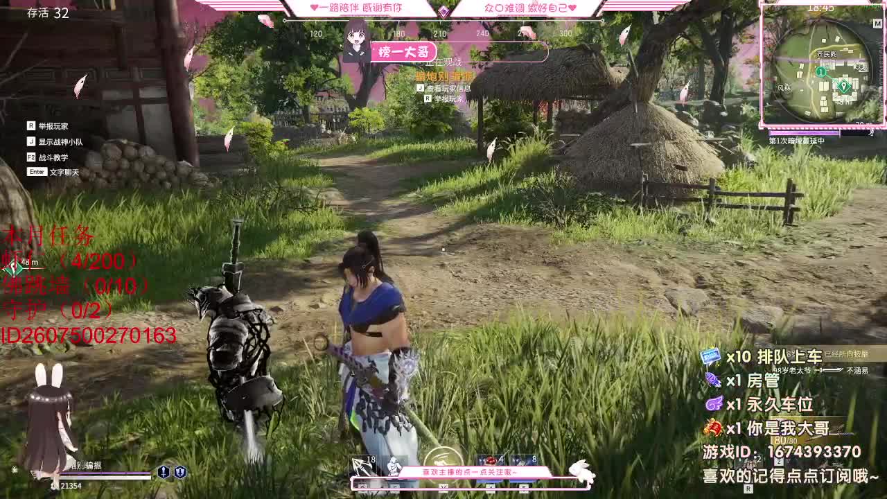 都有 都有 出就给 第2段