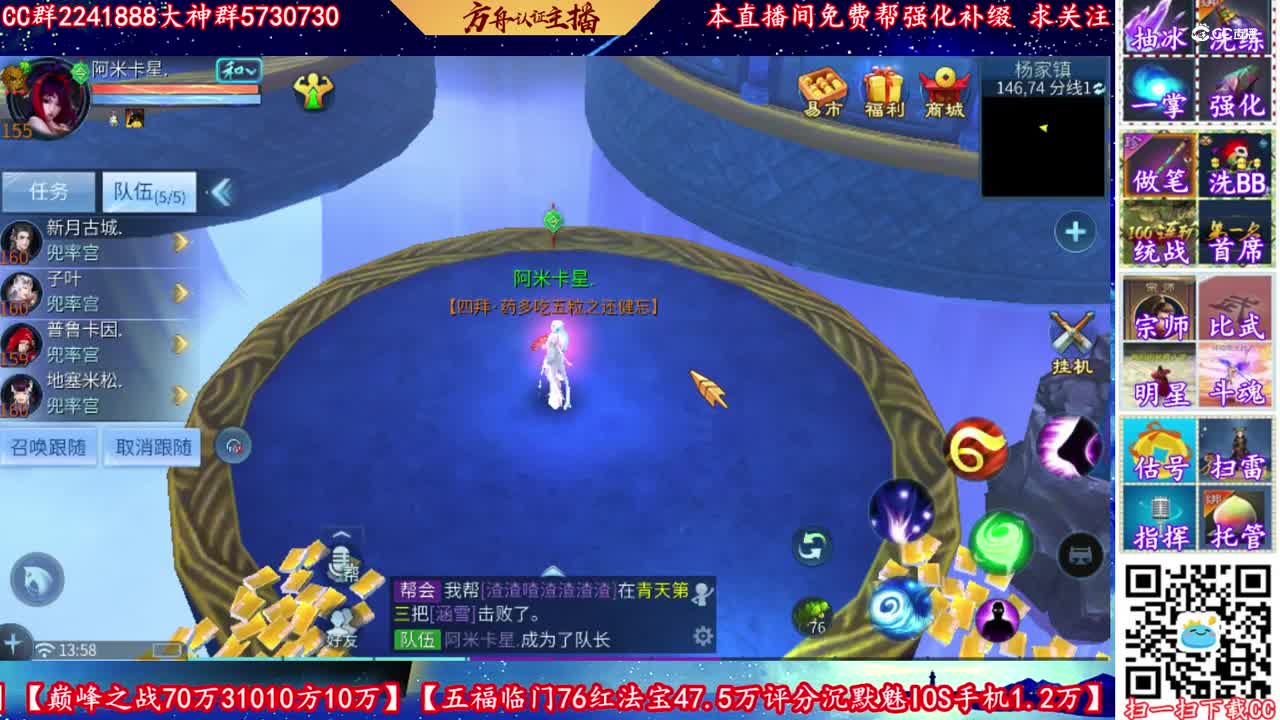 5把抽出魅者固定双攻速武器