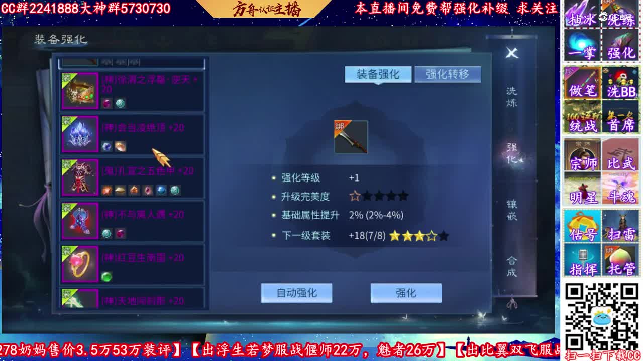 5万玉补缀20套
