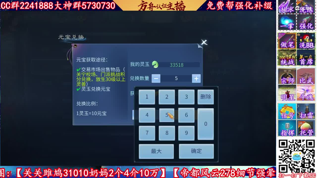 18灵万玉补缀20紫光3