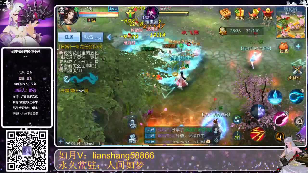 接托管，看号，打造等 第1段