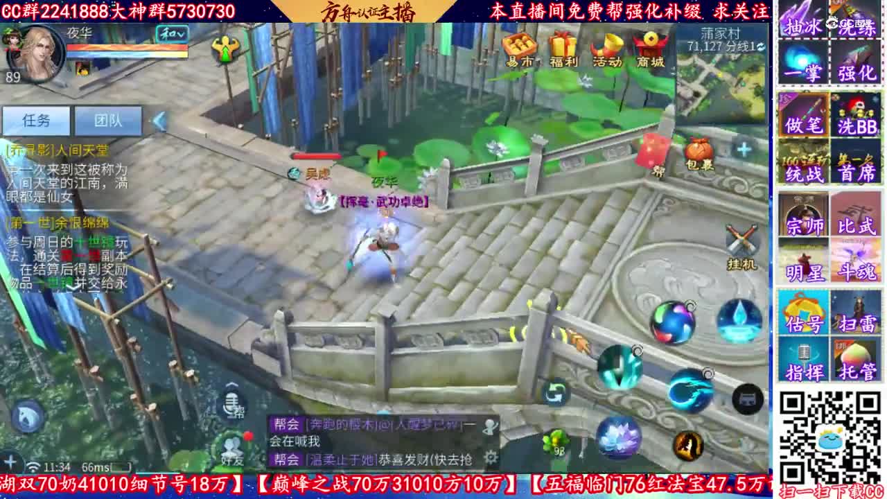 1.3万玉洗甲级大熊猫