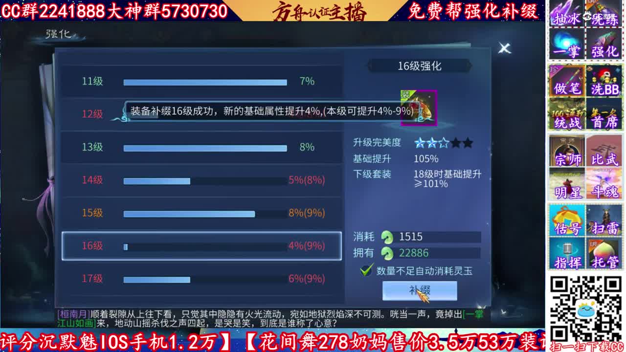 18灵万玉补缀20紫光2