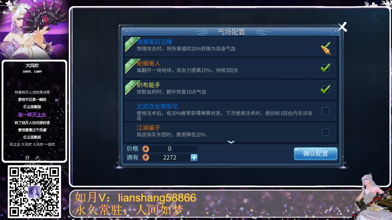 接托管，看号，打造等 第2段