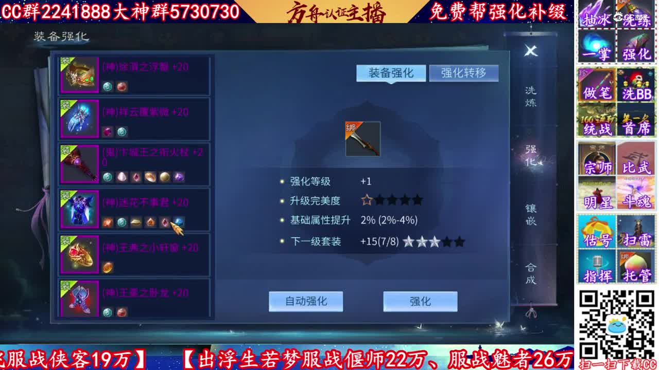 18灵万玉补缀20紫光1