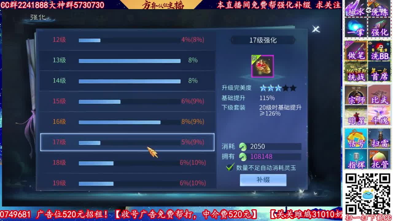 14万玉补缀20套