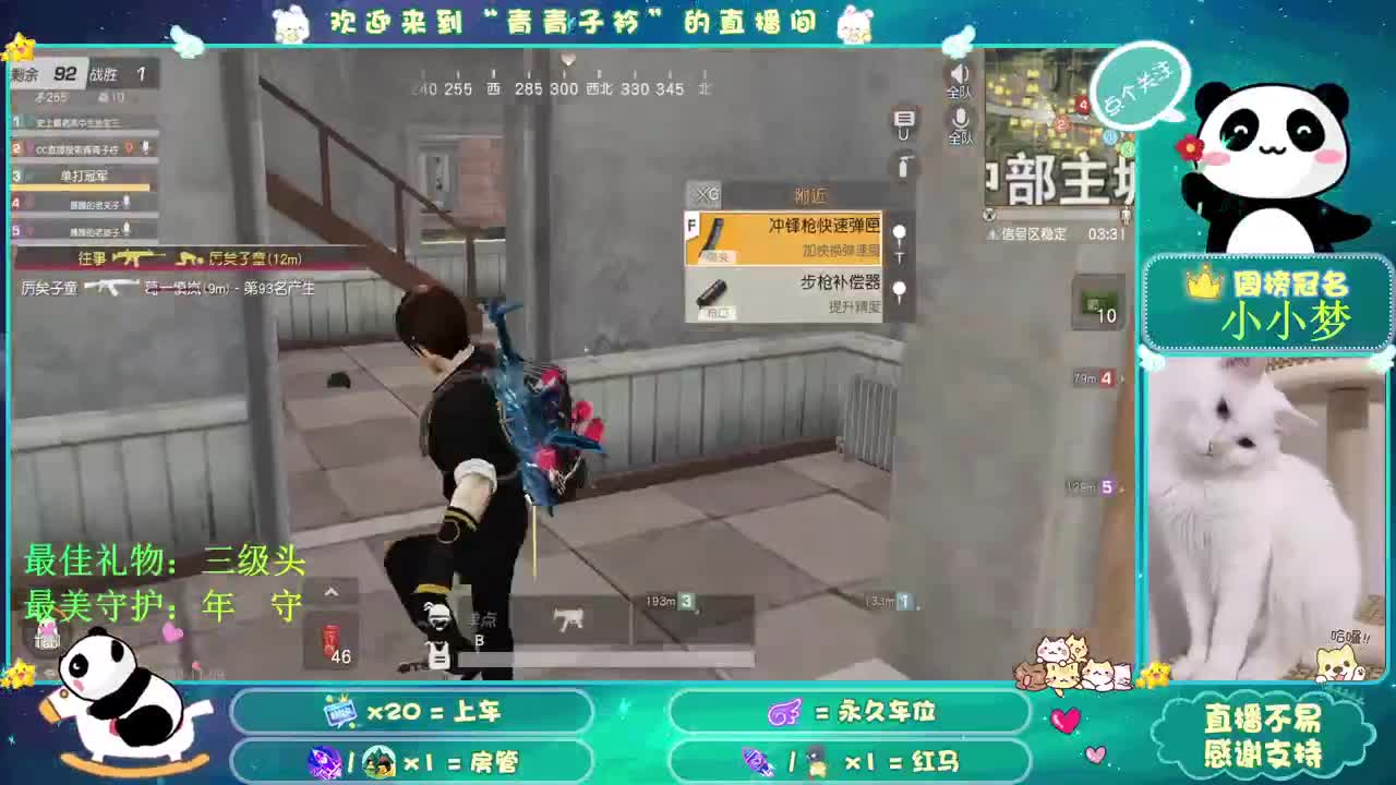 恭喜EDG夺冠！