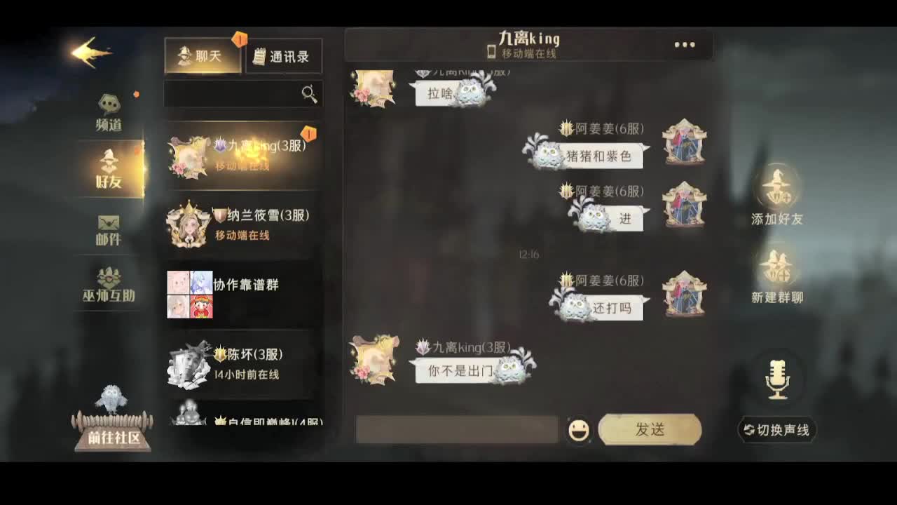 蛛五/紫色十星