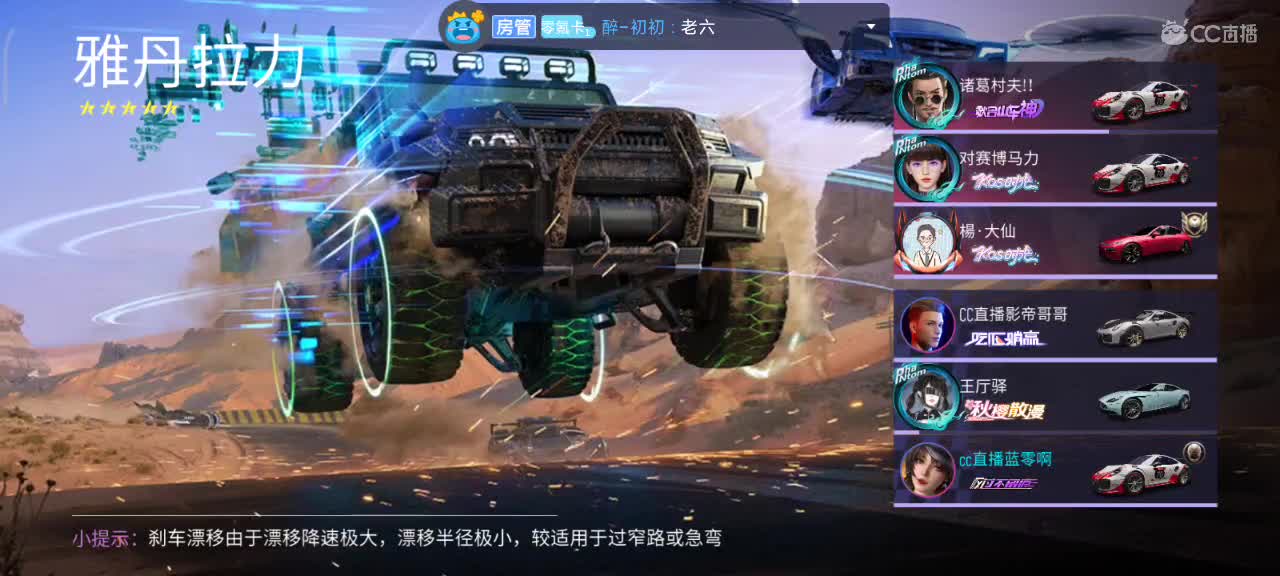 零氪卡哈哈