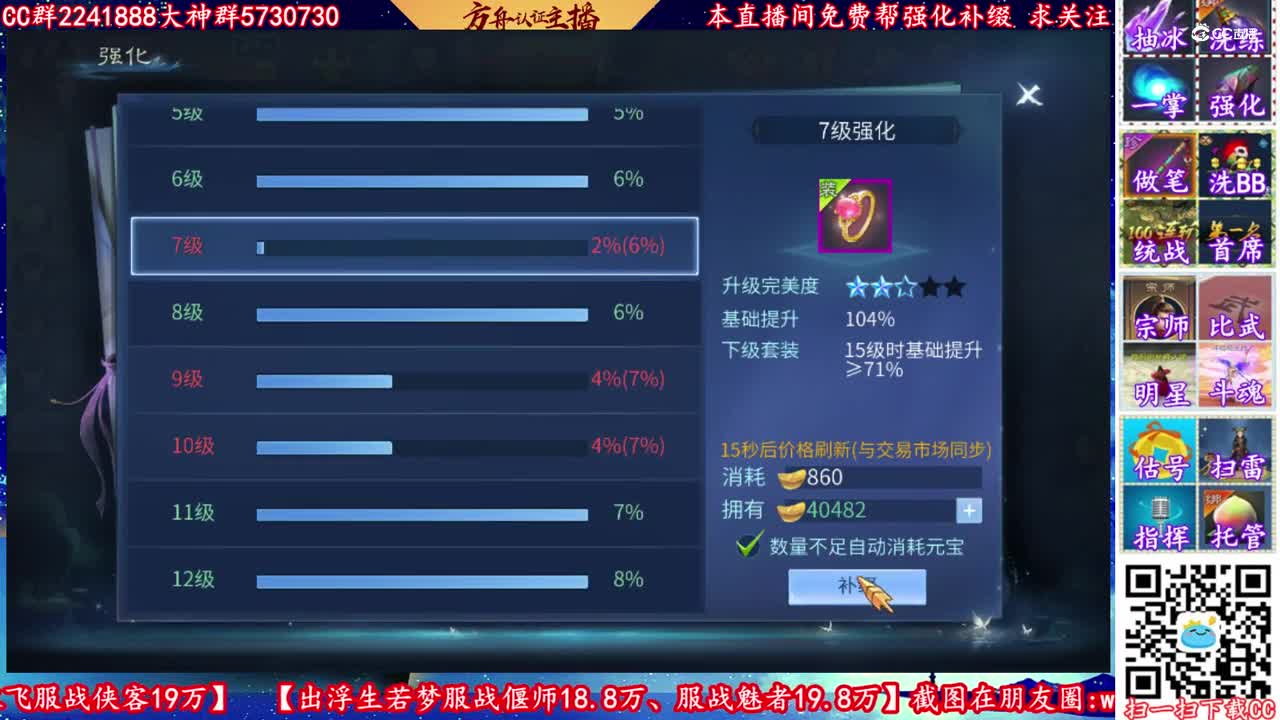 24.5万玉强化20套
