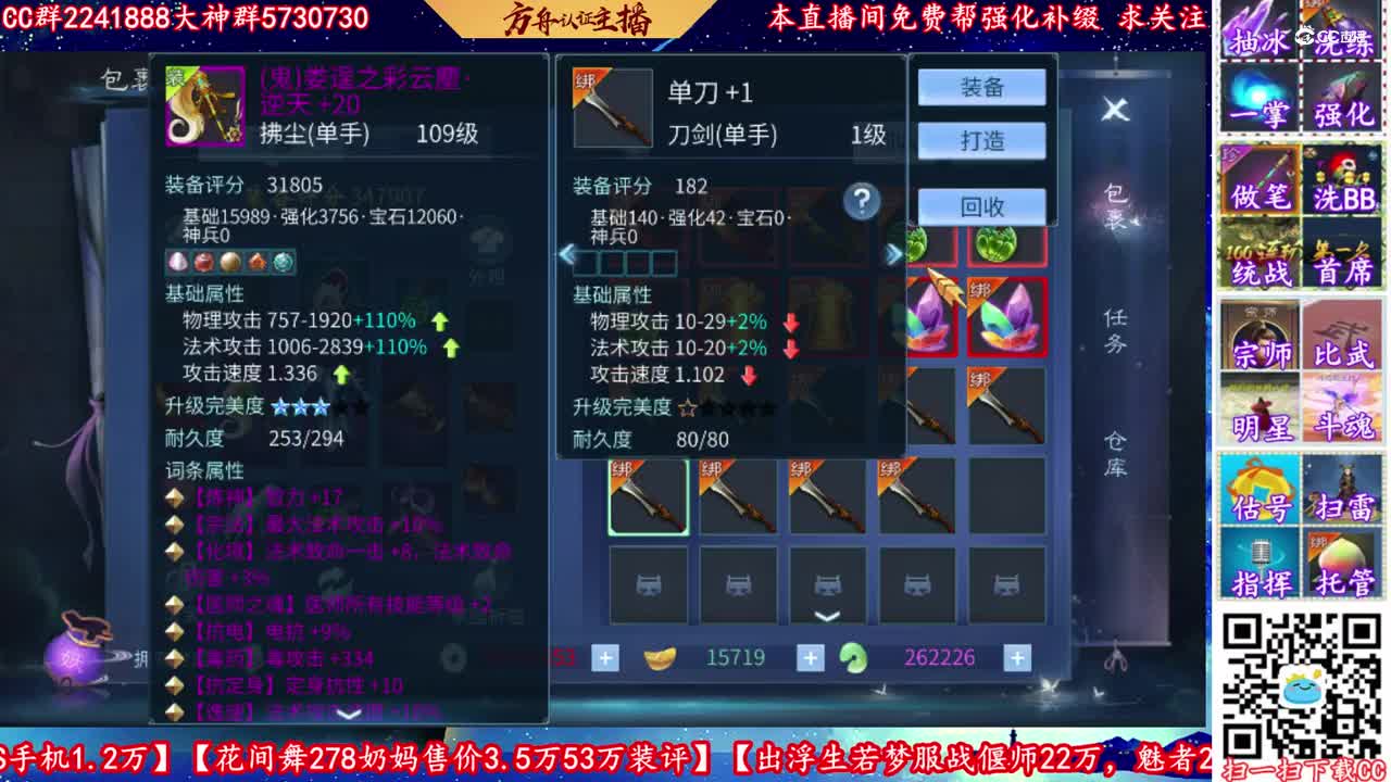 24万玉强化20套