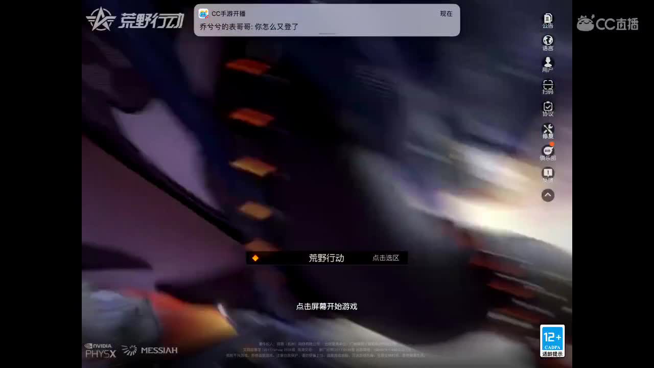 只要你敢中，都有 第1段