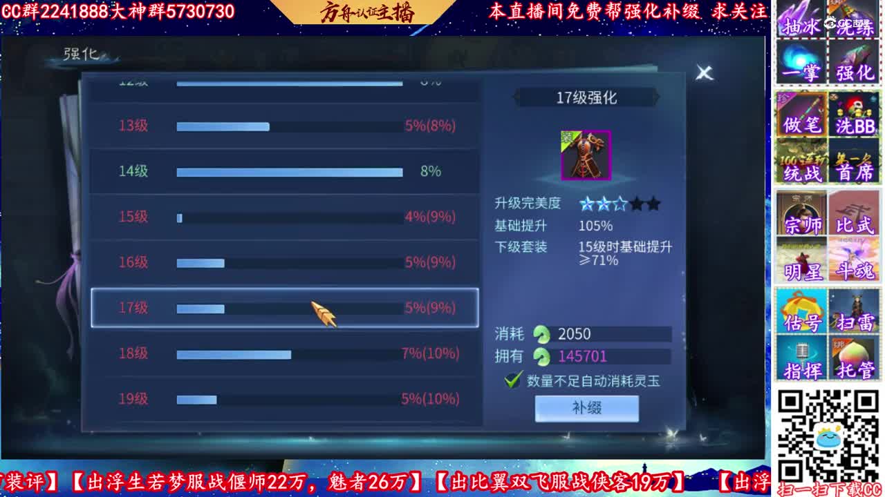 27万玉强化20套