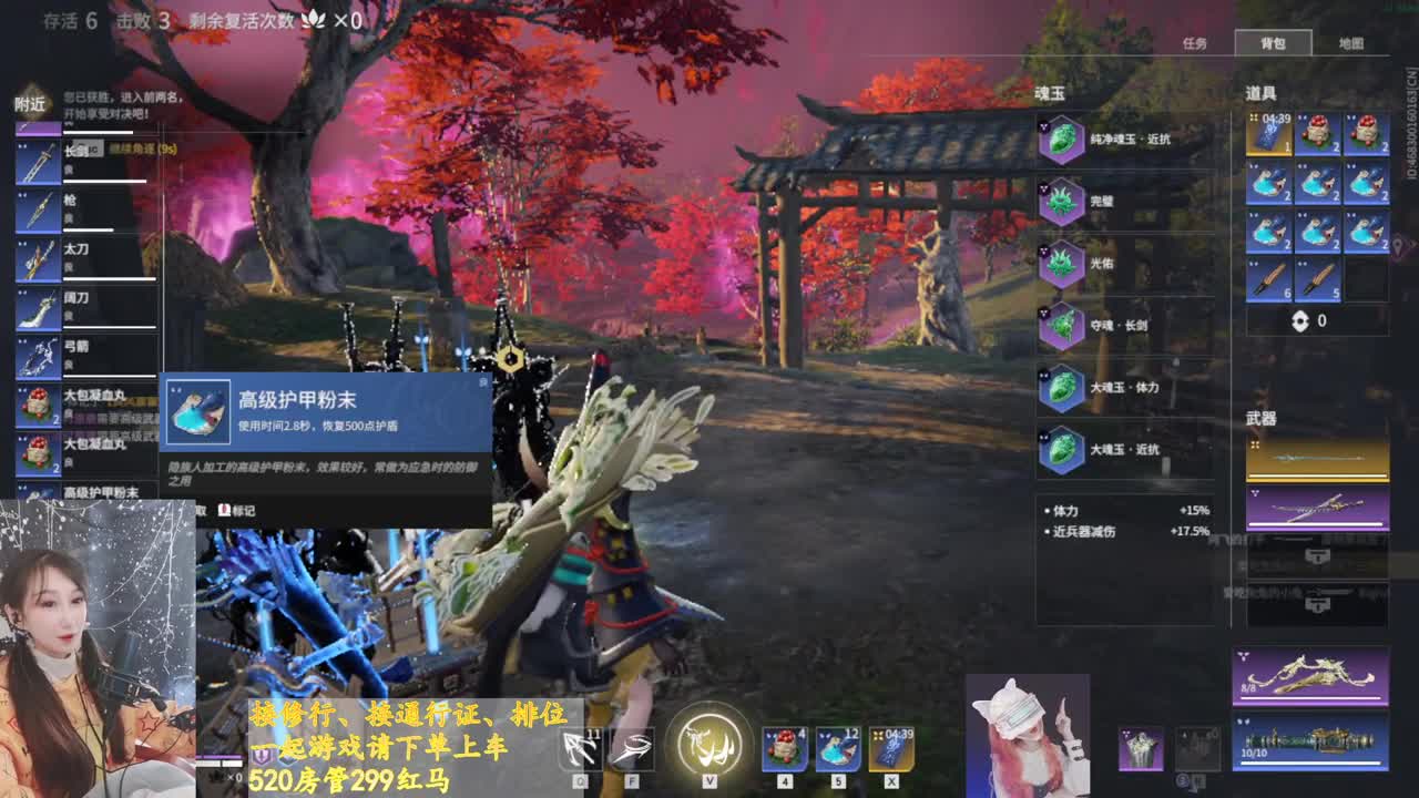 太冷了。想冬眠了 第2段