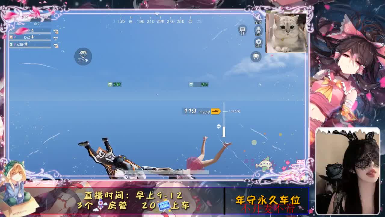 心动