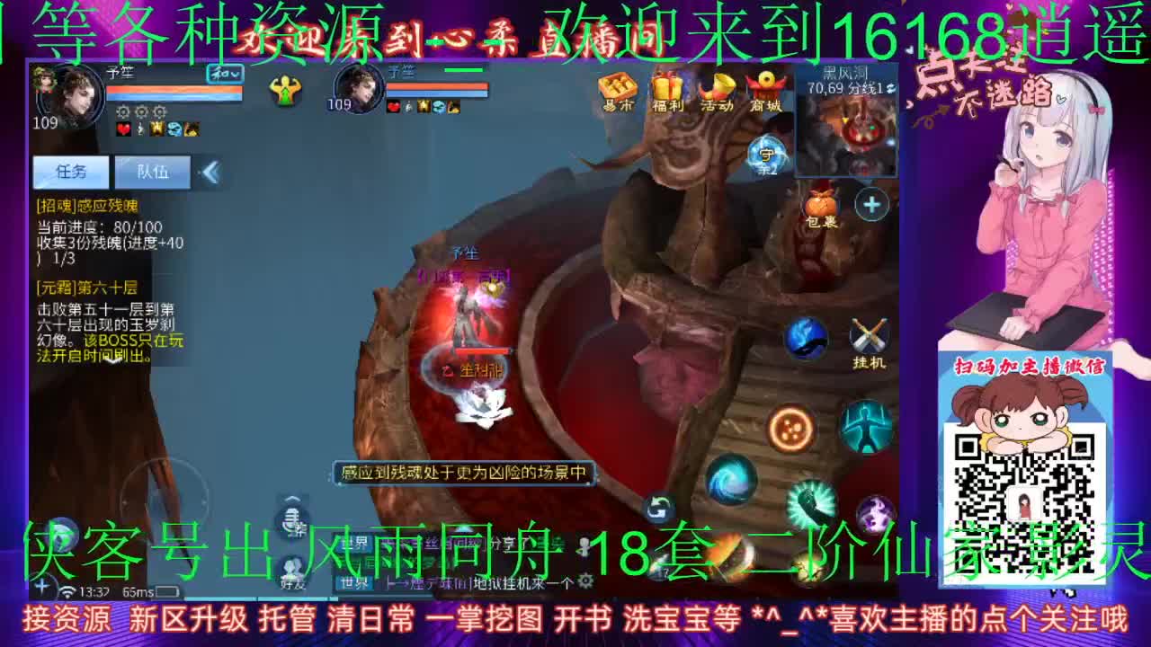 日常接托管，在线唠嗑 第2段