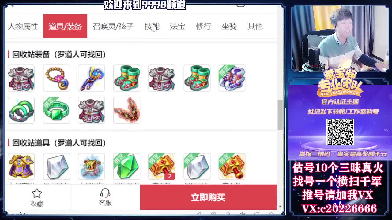 接一切资源，精准估号 第1段