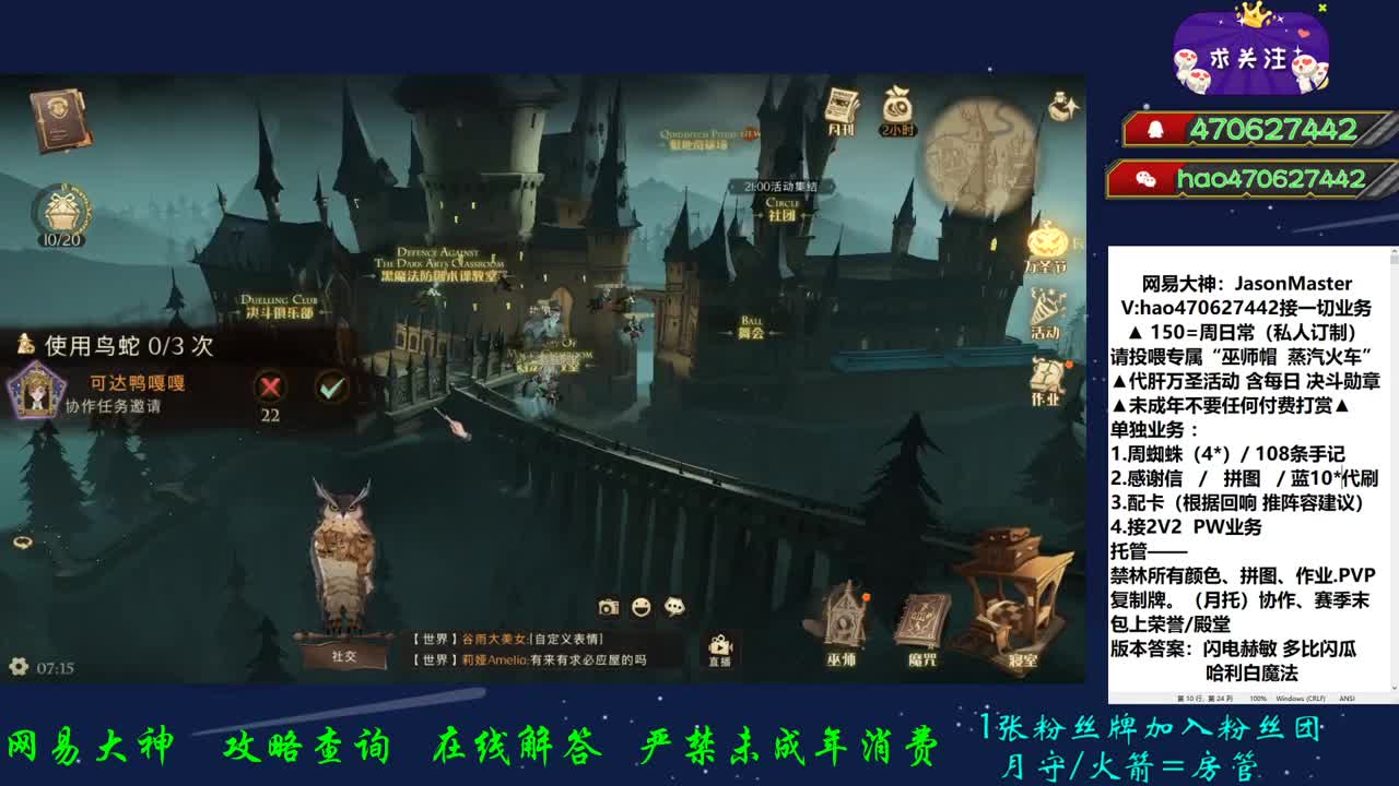 这号能买我命了 第1段