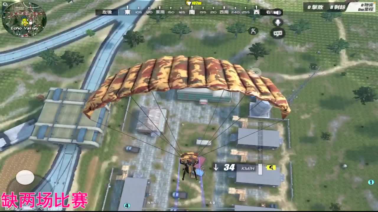 招积分赛赞助商老板