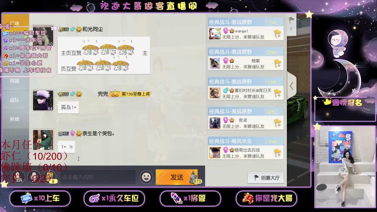 都有 都有 出就给