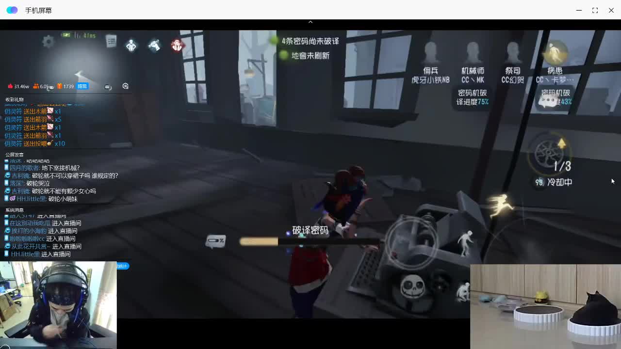 厉害的排位